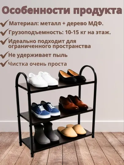 Домашний комфорт и уют начинаются с этой полки!