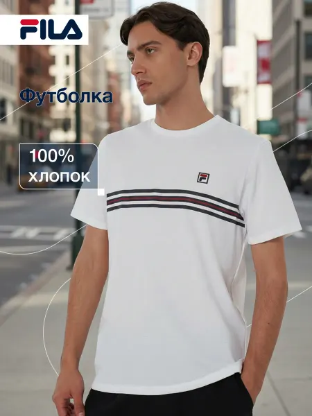 FILA Футболка хлопковая мужская прямого кроя с принтом белая