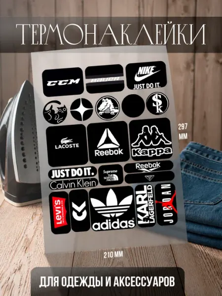 FILSHOP Термонаклейки на одежду, заплатки брендовые
