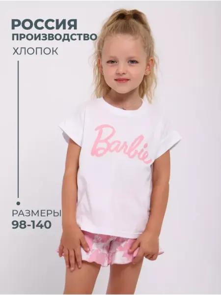 МИЛАША детская одежда Пижама детская с шортами и футболкой костюм домашний