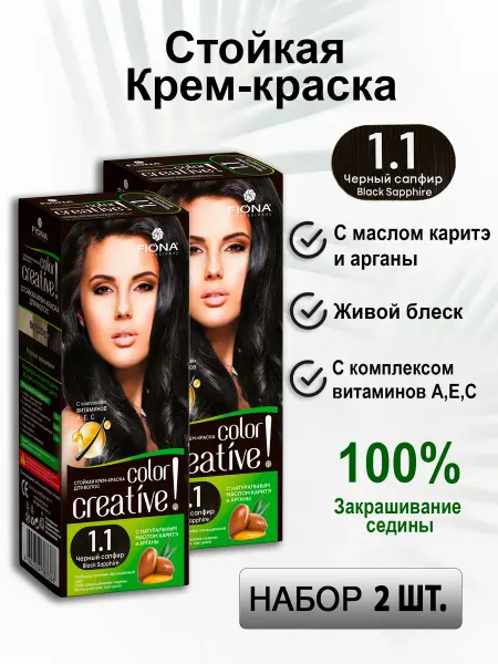 FIONA Стойкая крем-краска для волос черный сапфир, набор 2 шт