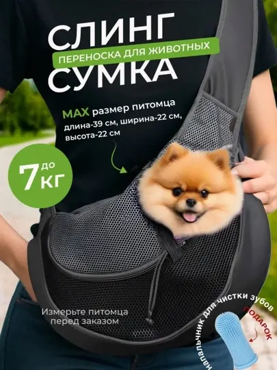 Сумка для домашних животных кошек и собак, дорожная, для переноски, черная