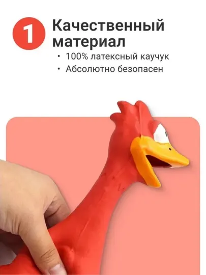 Игрушка для собак, кричащая утка, каучук, для домашних животных
