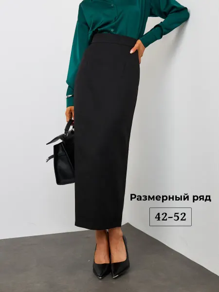 FirStA Юбка карандаш офисная макси с разрезом сзади