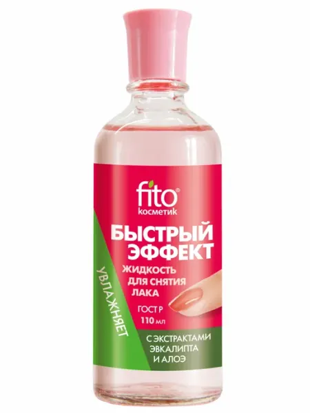 Fito косметик Жидкость для снятия лака 110 мл с алоэ без пересушивания