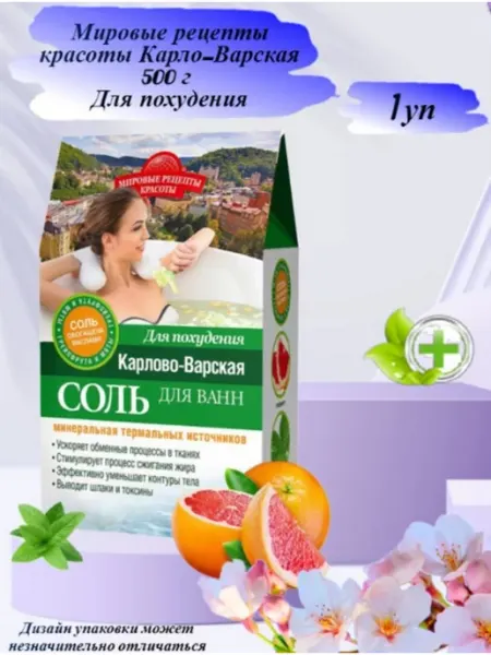 Fito косметик Соль для ванн, Карлово-Варская для похудения