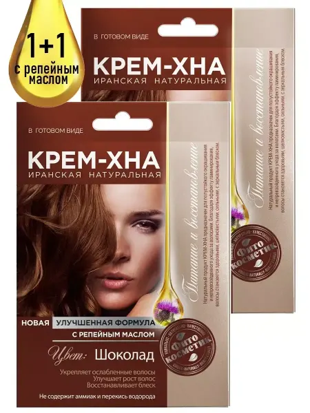Fitocolor Крем-хна "Шоколад" с репейным маслом