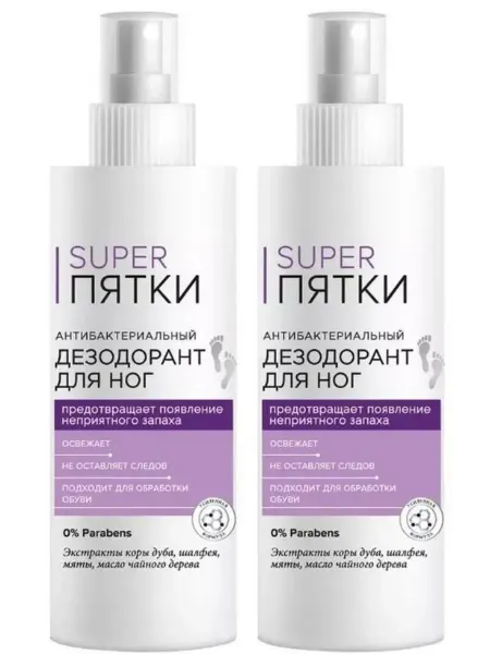 Fitoкосметик Дезодорант для ног антибактериальный Super Пятки 190 мл