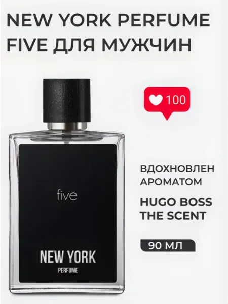 Туалетная вода для мужчин "FIVE", духи 90 мл