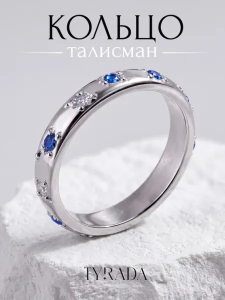 Flevo Кольцо желаний бижутерия