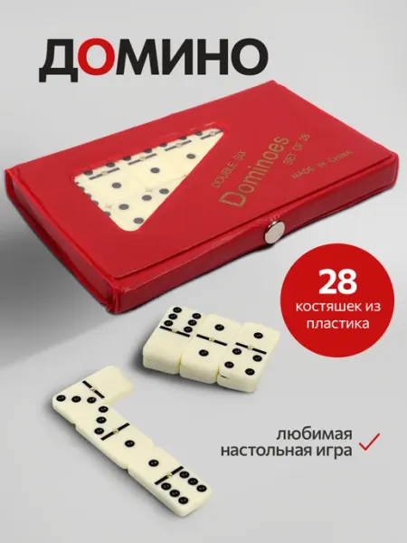 Рыжий кот. Настольная игра домино пластиковое