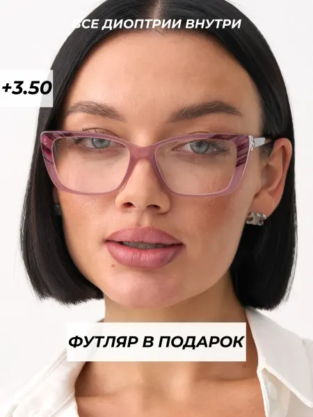 Focustoday очки для зрения корригирующие с диоптриями