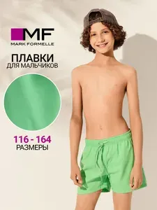 Плавки купальные шорты Mark Formelle Для мальчиков, 1 шт