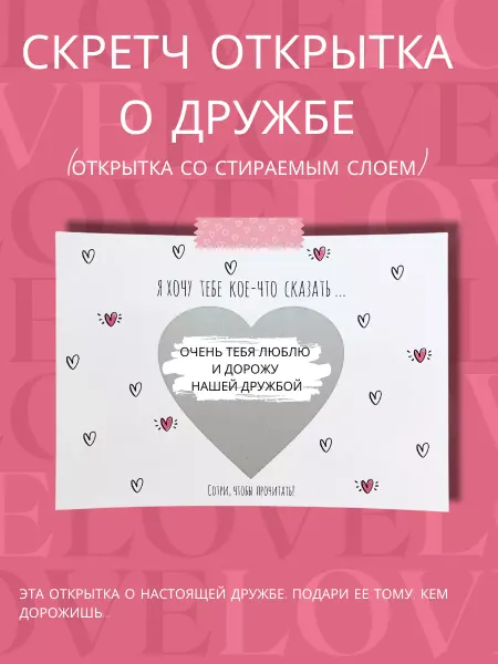 WOW foto Открытка подруге с днем рождения