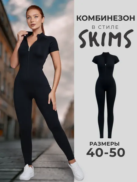 FoxFit Комбинезон спортивный с коротким рукавом