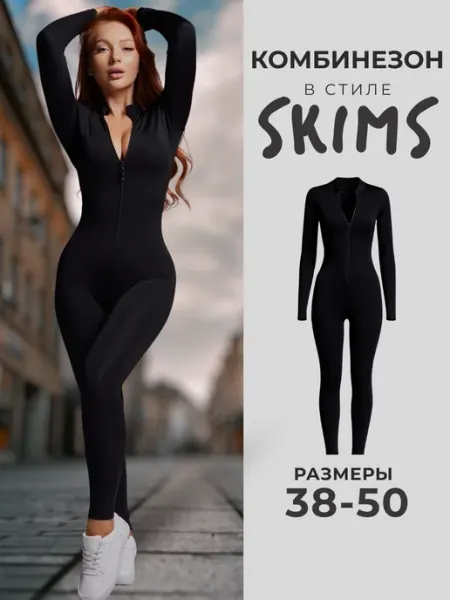 FoxFit Комбинезон спортивный для фитнеса