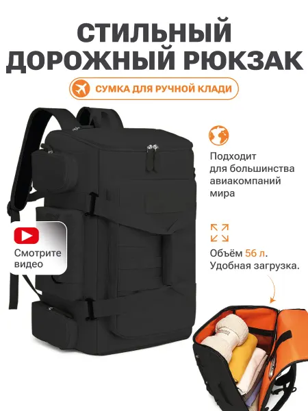 Сумка женская Сумка дорожная для ноутбука и путешествий ручная кладь