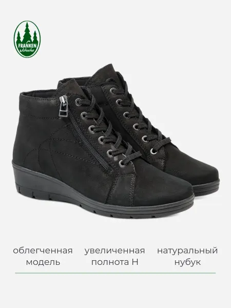 Frankenschuhe Ботинки ортопедические осенние