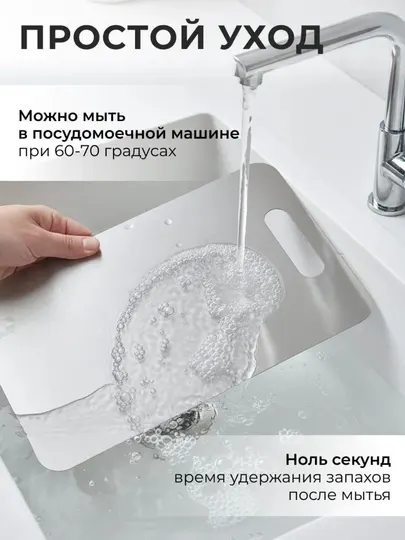 Металлическая разделочная доска из нержавеющей стали пищевой