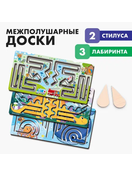Лесная Мастерская Нейротренажер развивающий межполушарные доски