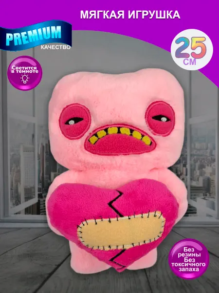 Мягкая игрушка Фуглер фугглер fuggler