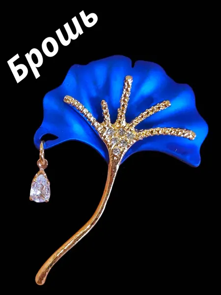 FunChiler Металлическая женская брошь цветок бантик украшение