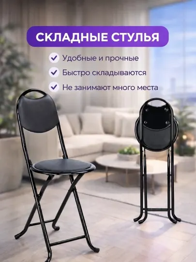 Складной стул, удобный для путешествий, доступен в различных цветах