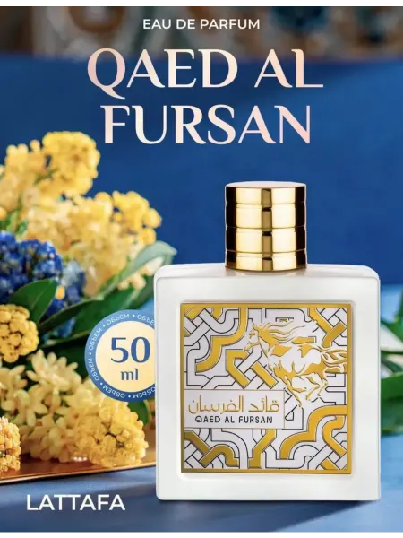 Духи Арабские Qaed Al Fursan Unlimited 50 мл
