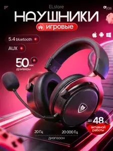 Наушники беспроводные NUBWO G07 Gaming Headsets большие накладные игровые для пк