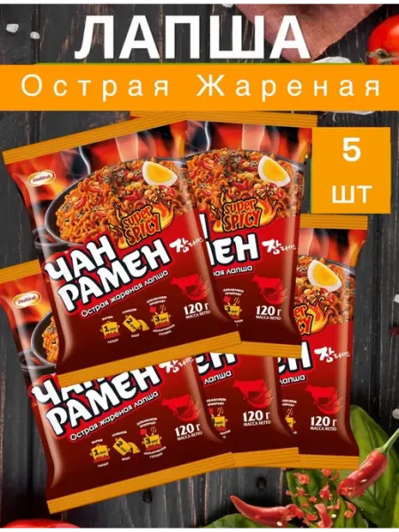 Доширак Лапша чан рамен острая жареная 5шт
