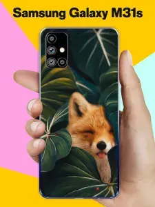 Силиконовый чехол на Samsung Galaxy M31s Лиса / для Самсунг Галакси М31с