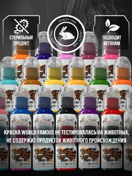 PaintsPack Краска для тату фиолетовая Galaxy Purple 15 мл