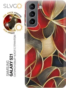 Силиконовый чехол на Samsung Galaxy S21 с принтом Золотой цветок страсти, trn