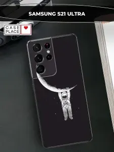 Силиконовый чехол на Samsung Galaxy S21 Ultra / Самсунг S21 Ultra космонавт