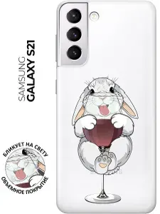 Силиконовый чехол на Samsung Galaxy S21 с принтом "Кролик и бокал" прозрачный
