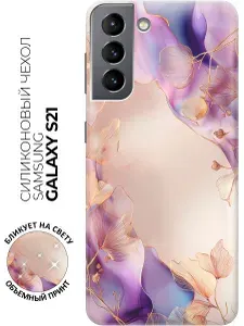 Силиконовый чехол на Samsung Galaxy S21 с принтом "Золото в волнах"
