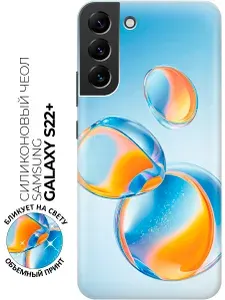 Силиконовый чехол на Samsung Galaxy S22+ с принтом "Радуга в пузырьках"