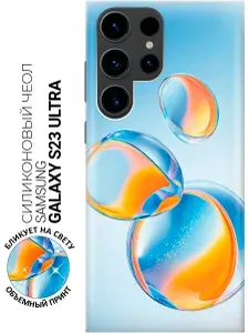 Силиконовый чехол на Samsung Galaxy S23 Ultra с принтом "Радуга в пузырьках"