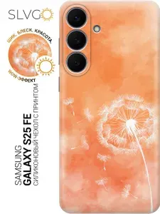 Силиконовый чехол на Samsung Galaxy S25 FE с принтом Полёт мечты, trn