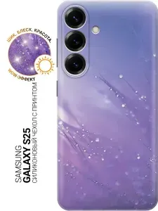 Силиконовый чехол на Samsung Galaxy S25 с принтом "Капли на синей траве"