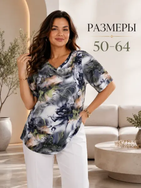 Glam Galleria Футболка больших размеров нарядная летняя