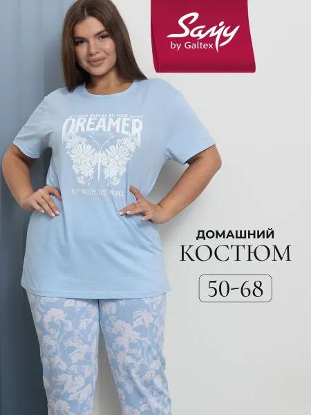 Galtex Домашний костюм с бриджами и футболкой