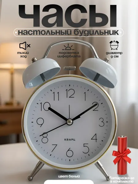 Game X Часы будильник громкий настольный с подсветкой