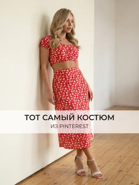 GAPS Костюм двойка с топом и юбкой миди летний