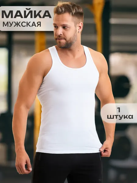 Gartall Майка классическая спортивная хлопок