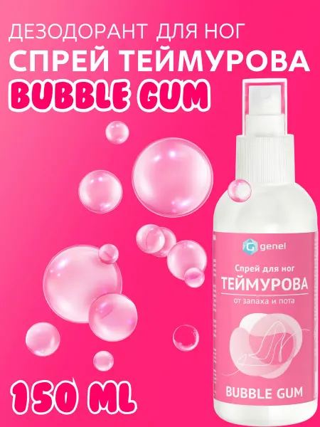 Genel Дезодорант спрей для ног Теймурова Бабл Гам