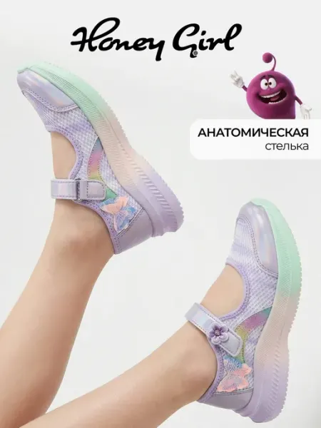 Honey girl Туфли детские летние текстильные на платформе
