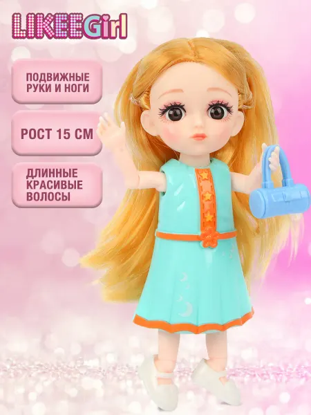 LIKEE GIRL Шарнирная кукла игрушки для девочек Аниме с аксессуарами