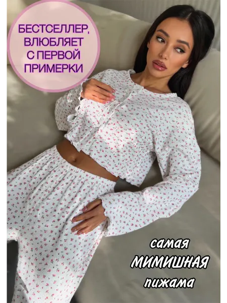 Soft.girl Пижама женская со штанами цветок