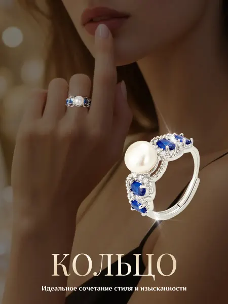 Pt.Girl кольцо бижутерия кольцо из бисера